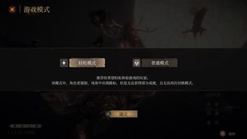 a652|《帕斯卡契约:终极版》图文评测:国产魂系手游的移植