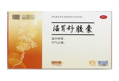 仙灵骨葆胶囊|退休医生“小心机”,退休后会常备9个中成药,养老防病!