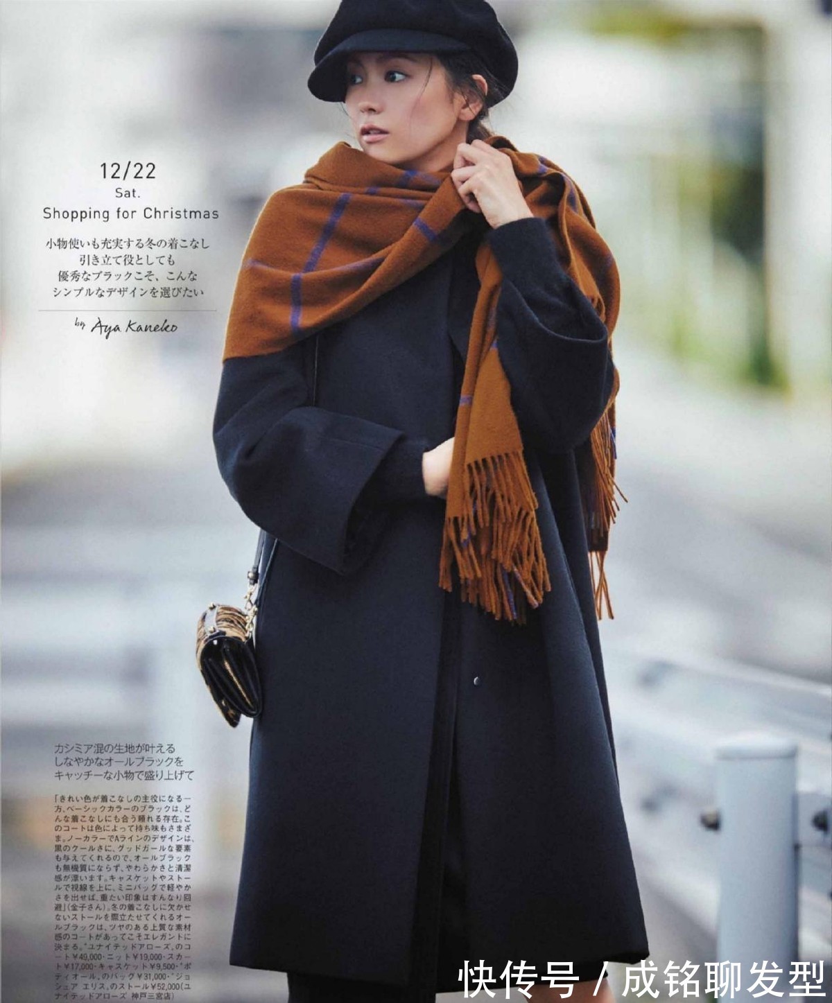 围巾|四五十岁的女人穿大衣,千万别犯这三个错误,拉低档次又影响气质