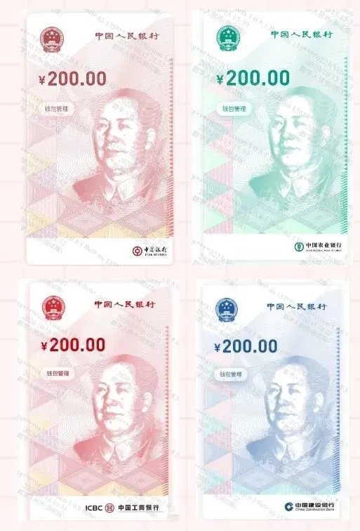 人民币|取代微信支付宝?即将到来的数字人民币到底是个啥?