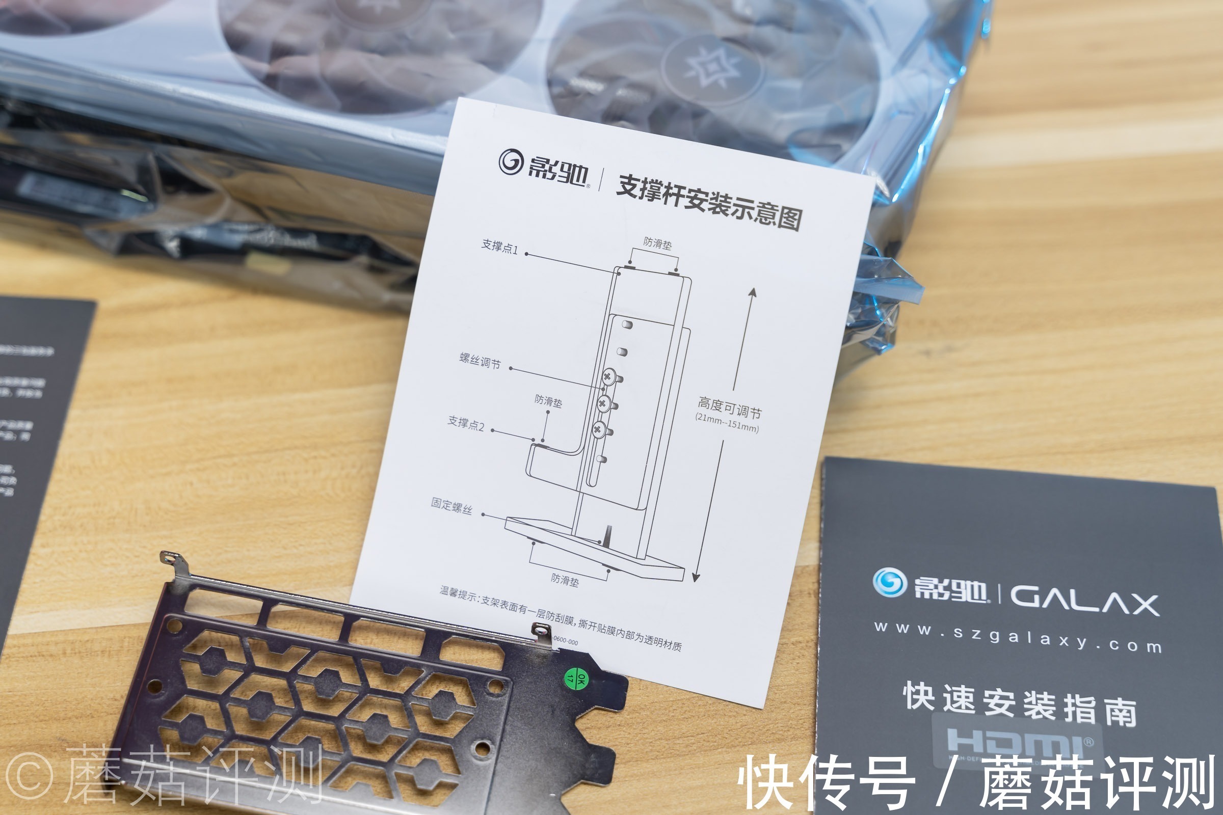 显卡|颜值出众，散热给力，用料出众、影驰RTX3070 Ti星曜OC显卡 评测