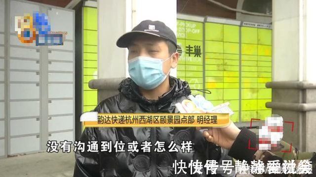货物|“丢损全额赔”女子通过菜鸟裹裹寄快递，货物损坏却只能赔20%
