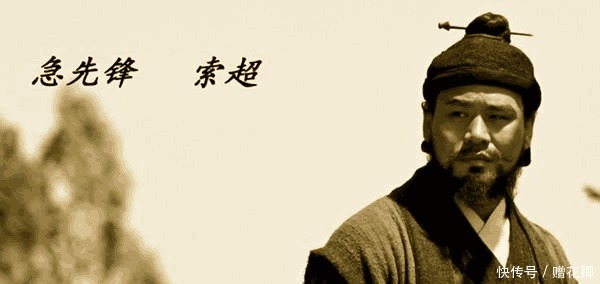 梁山|梁山有四个提辖、四个团练使, 这又是些什么官!