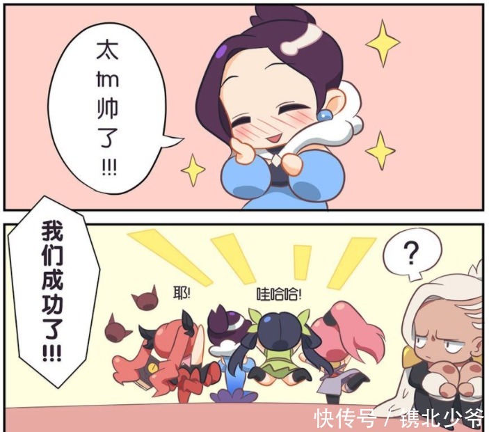 王者荣耀漫画-甄姬看了诸葛亮一眼就被秒了，还觉得他太帅了？