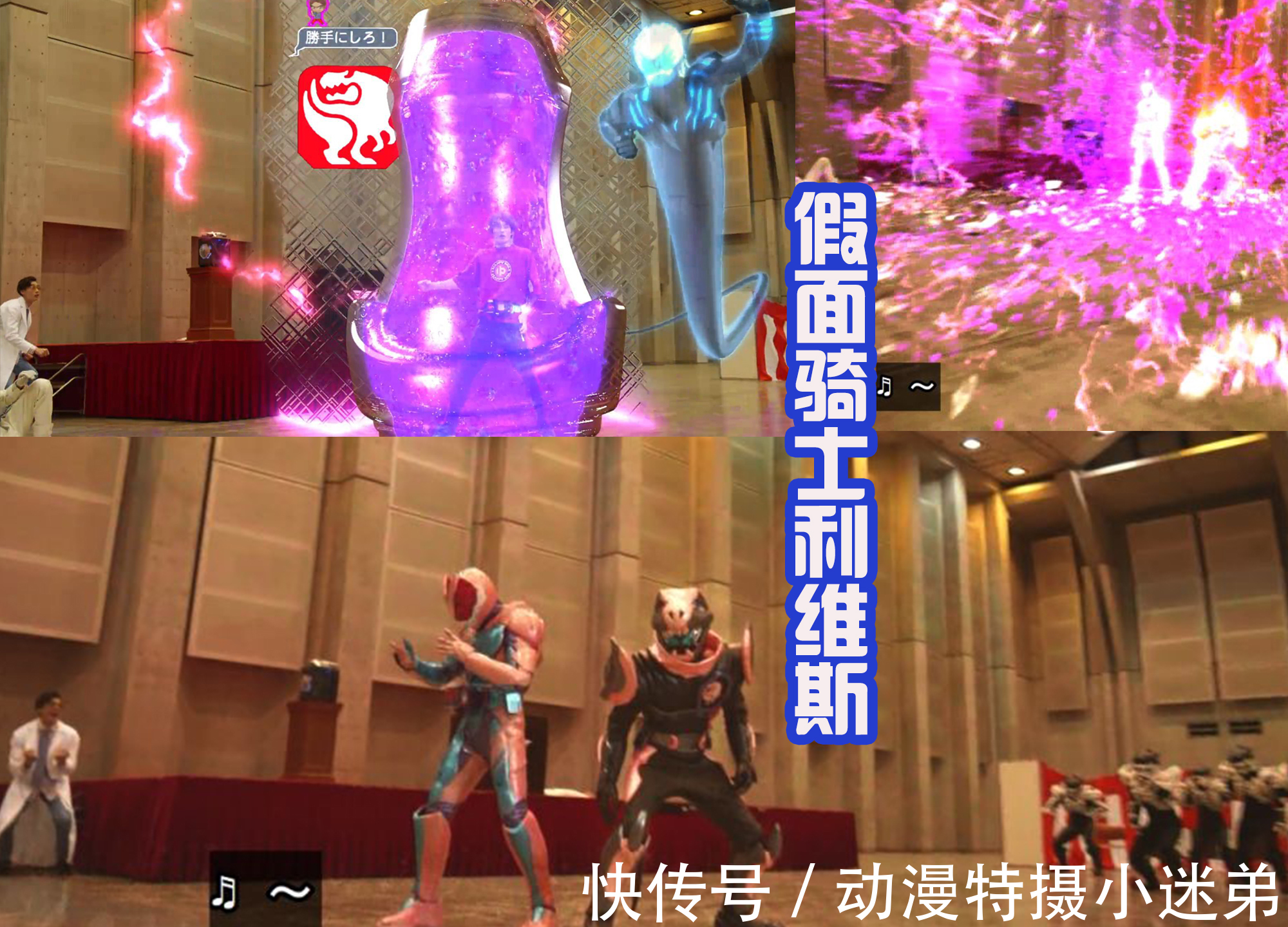 零一|假面骑士利维斯战斗炫酷,开局是巅峰,超越零一的骑士踢,帅吗?