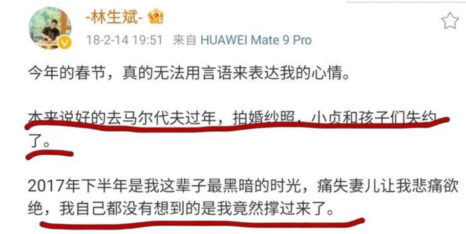 小贞|林生斌曾说跟小贞补拍婚纱照,为弥补老婆的遗憾,可惜对方失约了