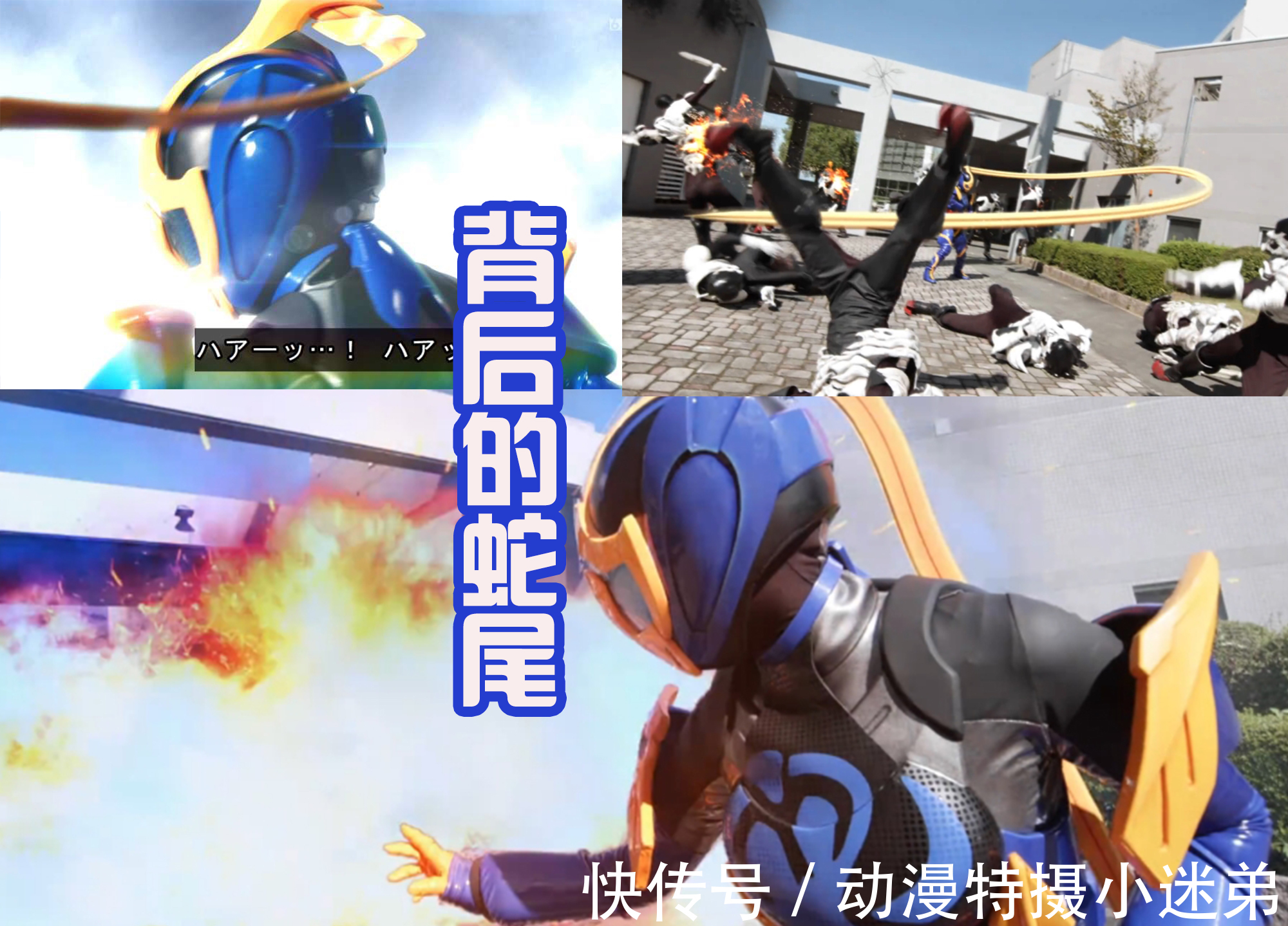 贞德|假面骑士贞德登场,可以称呼她为“特效战士”!技能很多还炫酷