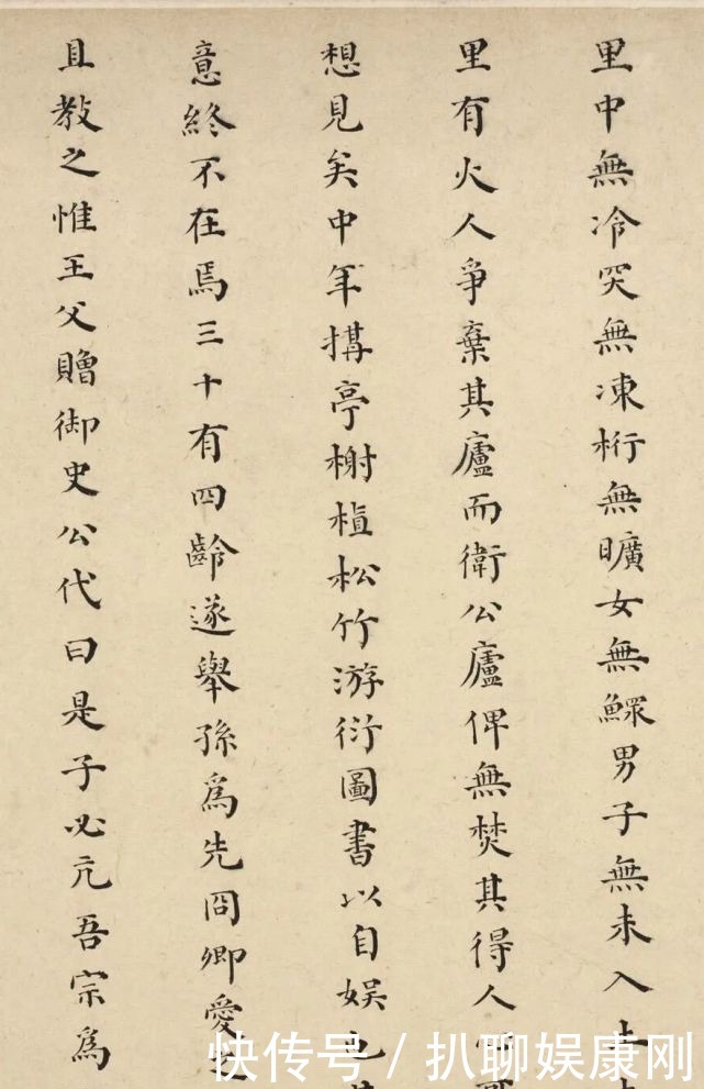 明朝最后一个状元杨廷鉴书法