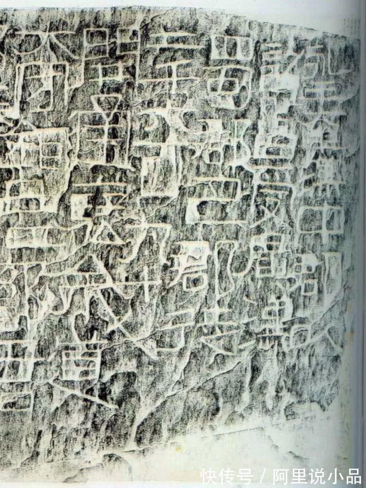 魏碑#书法展有些字体很难看,为什么也能叫书法?