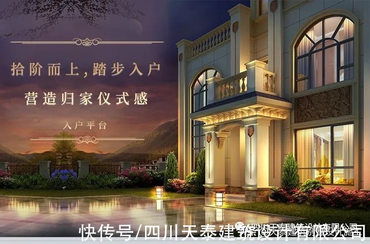 农村别墅|四川资阳安岳三层简欧风格农村别墅 40万建三层乡村洋房别墅图