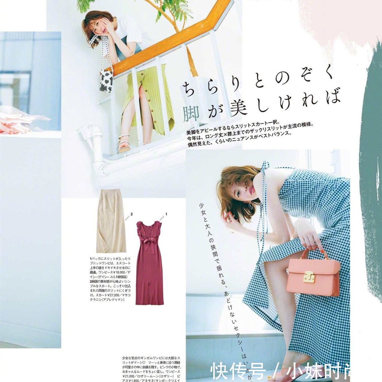 高跟凉鞋|时尚穿搭:夏季穿搭,选对“凉鞋”是关键!