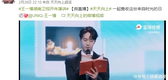 顶配阵容哪家强?天妈硬核回应,央爸主流应援,王一博是人生赢家