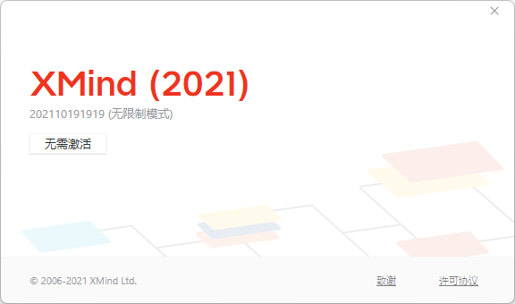 思维导图软件 Xmind 2021 for Win v11.1.1 简体中文特别版[实测可以使用]