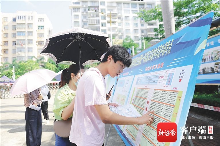 考场|加强疫情防控、提供周到服务 海南全力以赴确保实现“平安高考”目标