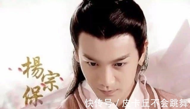 杨怀玉#杨家将十代英雄传,这十代英雄分别是谁?