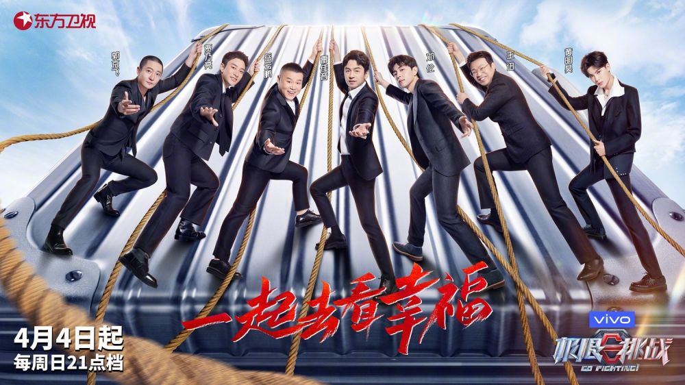 “00后小生”黄明昊确认加盟，国民综艺《极限挑战7》官宣本周日回归