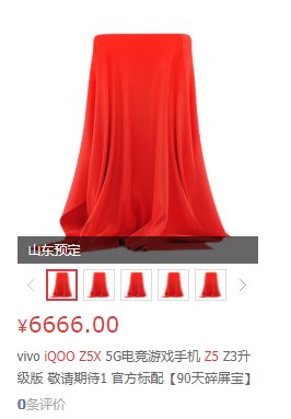 天玑900|iQOO Z5x 曝光：搭载天玑 900 芯片， 44W 快充