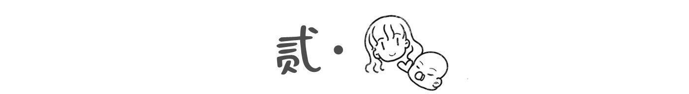 阳台上|孕妈散步一小时未归,丈夫找到时的场景,既生气又心疼