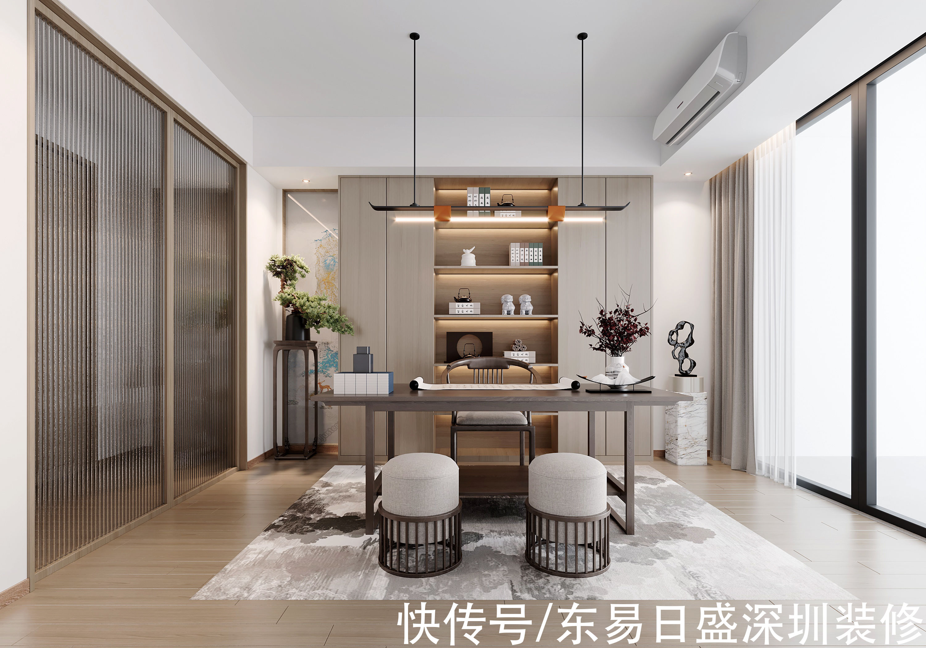 装修|深圳装修：295㎡公园大地极简+新中式，年轻人都爱的设计