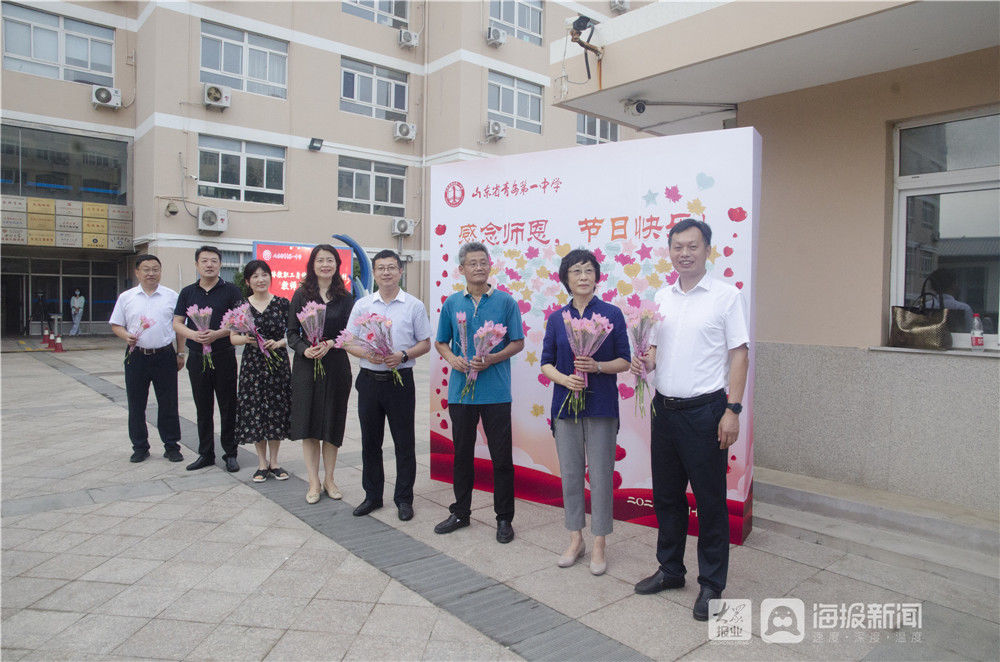 青島一中|教師節(jié)第七屆“黃曉明三優(yōu)獎助學(xué)金”在青島一中正式開啟