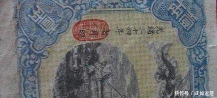 银票上面|古代银票为何没人造假?专家:你看看上面那个印,造假太难