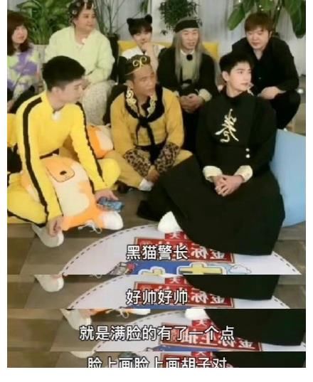 笑不活了！楊洋cos黑貓警長，范丞丞cos尼克？宋小寶、楊迪猜不到