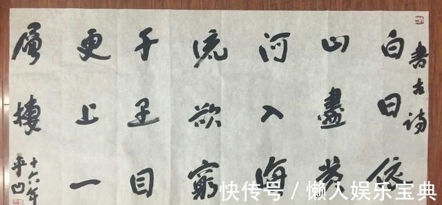作家$贾平凹的字确实很贵,但他的书法功力比书坛大师们还牛吗?