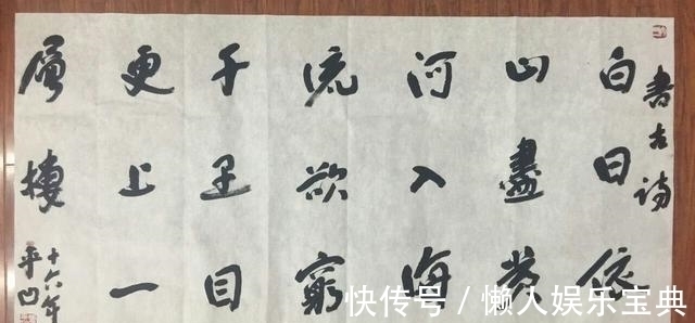 作家$贾平凹的字确实很贵，但他的书法功力比书坛大师们还牛吗？