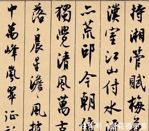 宗师@中国书法界最后一位宗师！他写的字超越元明清，可与宋四家媲美