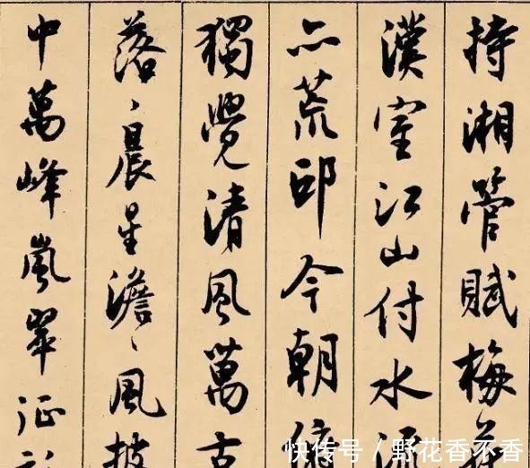 宗师@中国书法界最后一位宗师!他写的字超越元明清,可与宋四家媲美