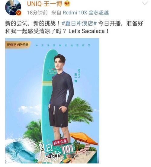 王一博|王一博黃軒深夜談心，有誰注意到王一博說了啥意外暴露生活狀態(tài)