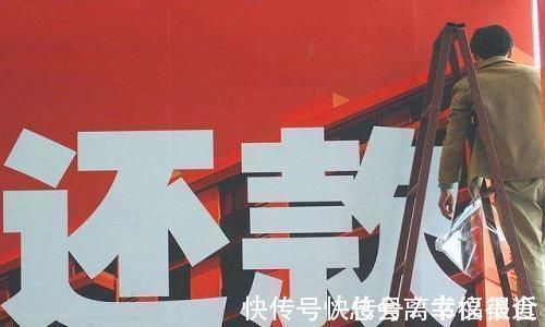 按揭贷款|月薪少于7000不建议买房?北大教授忠告!银行行长:2样东西安全