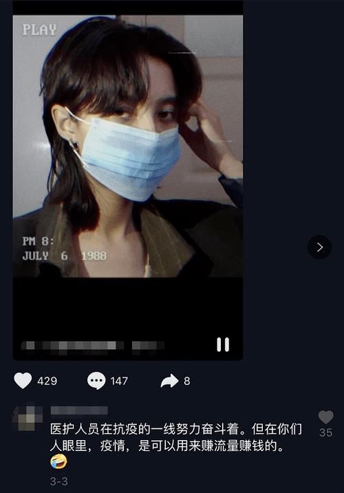 网红|网红冒充医学生进解剖楼拍大体老师，网友痛批：没有底线！