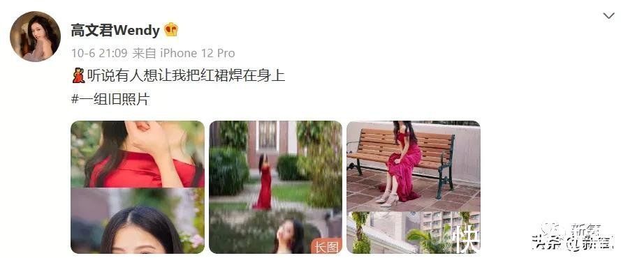 从《微微一笑很倾城》到《我们恋爱吧》,她是恋综颜值天花板?