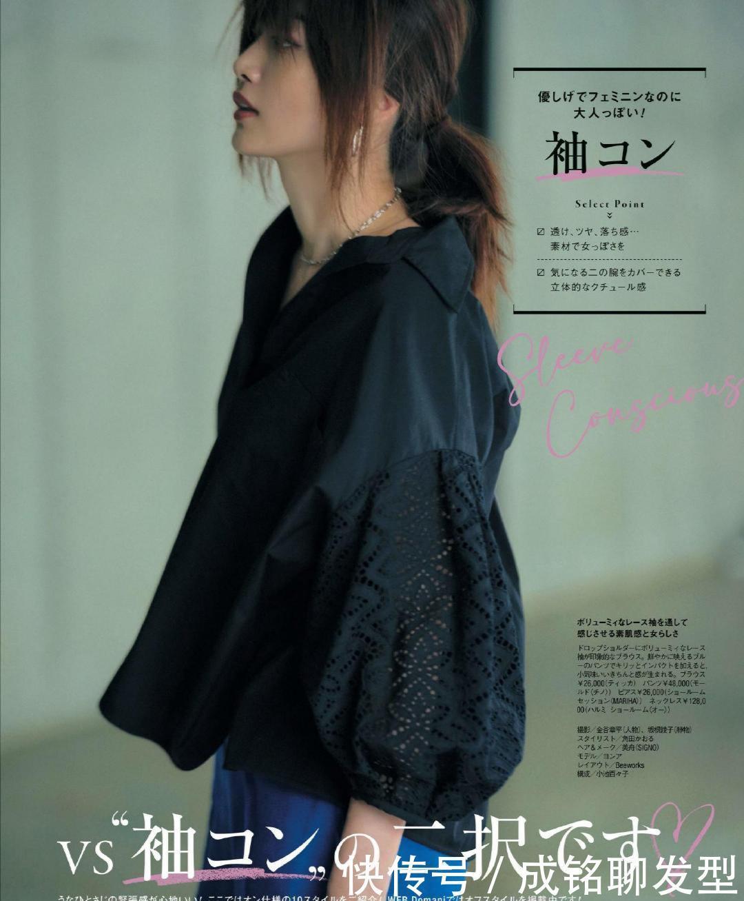 中年|中年女人穿衣别太花哨,试试“高级感”的黑色单品,时髦减龄显白