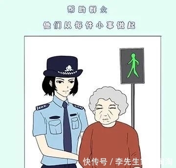 原创漫画丨向警察节致敬！