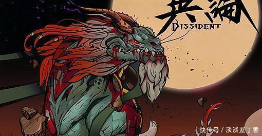 饕餮|风语咒中的四大凶兽之一的饕餮历史上真的存在吗!