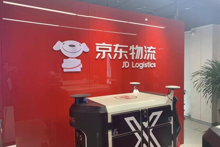 京东|估值400亿美元!京东物流备战明年海外IPO