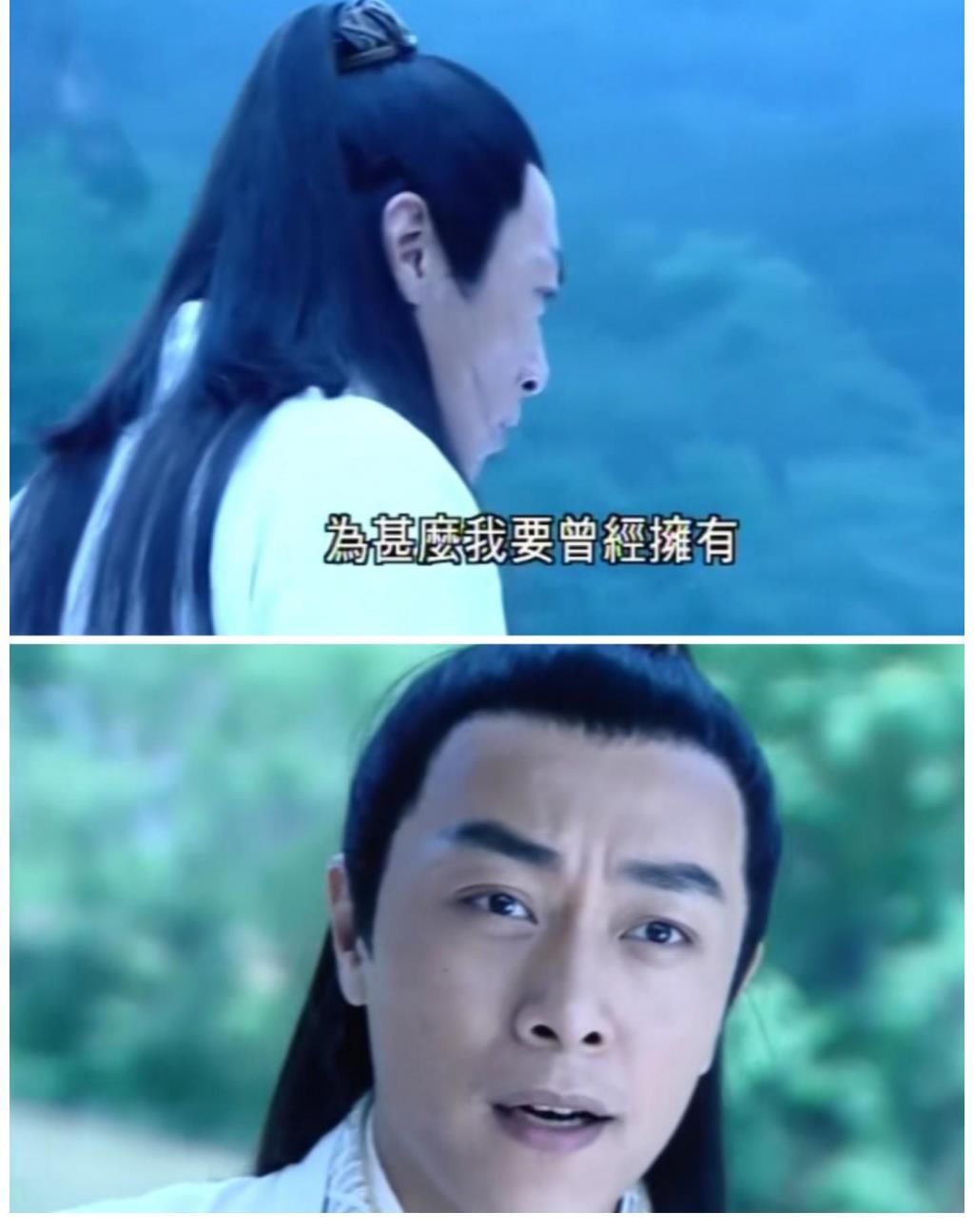 仙剑奇侠传|杂谈：网络小说中的出世、入世、求道等等皆是什么？求的又是什么？