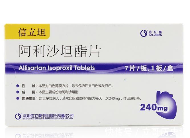 沙坦药|9种沙坦（ARB）类降压药，特长全介绍，高血压朋友要了解