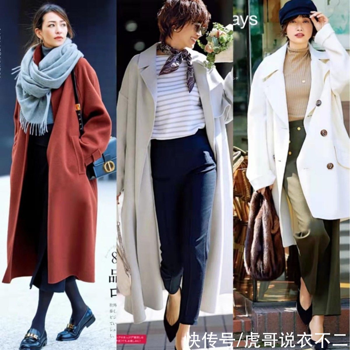 冬季|冬季大衣“叠穿”还得看日杂，不花哨又保暖，氛围感拿捏得刚刚好