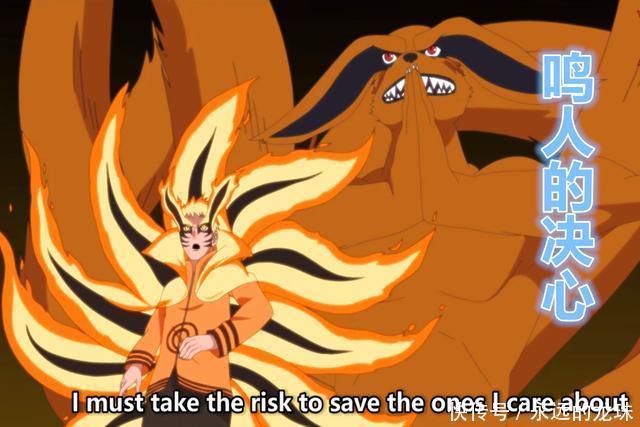 破碎|博人传: 鸣人的决心,破碎的木叶护额,佐助:没见过这样的他!