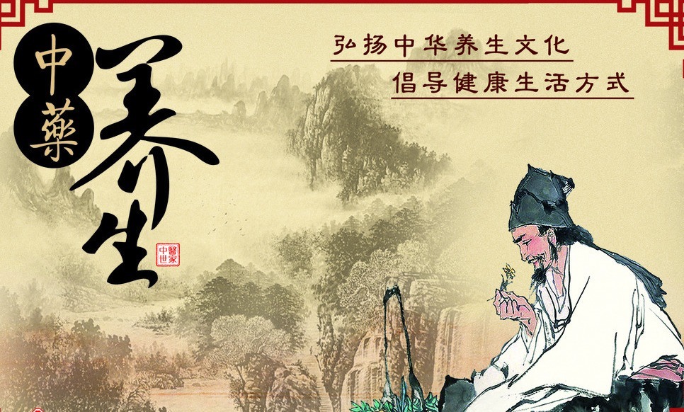 苏宝同|养生有道!先辨阴阳!这2味药材泡水喝,专门调理阴阳两虚!