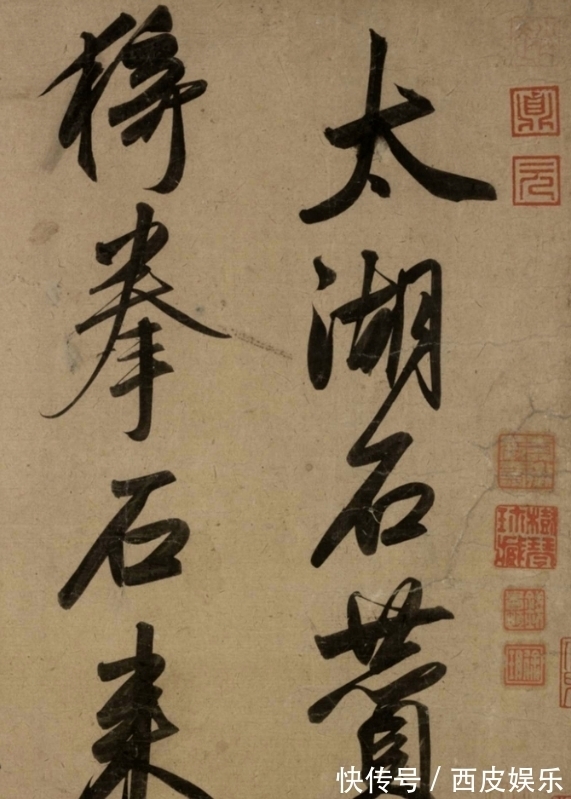 二赞二图诗卷&赵子昂酒后写下的行书,这字扬名700多年,值得后人学习