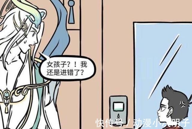 卫生间|《非人哉》饕餮女装妖娆，男装潇洒，变装潜力股