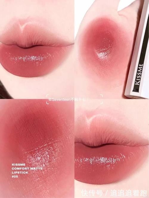 温柔|扔掉老气的土色口红吧!今年“茶色”才是流行,涂上够美一个冬天