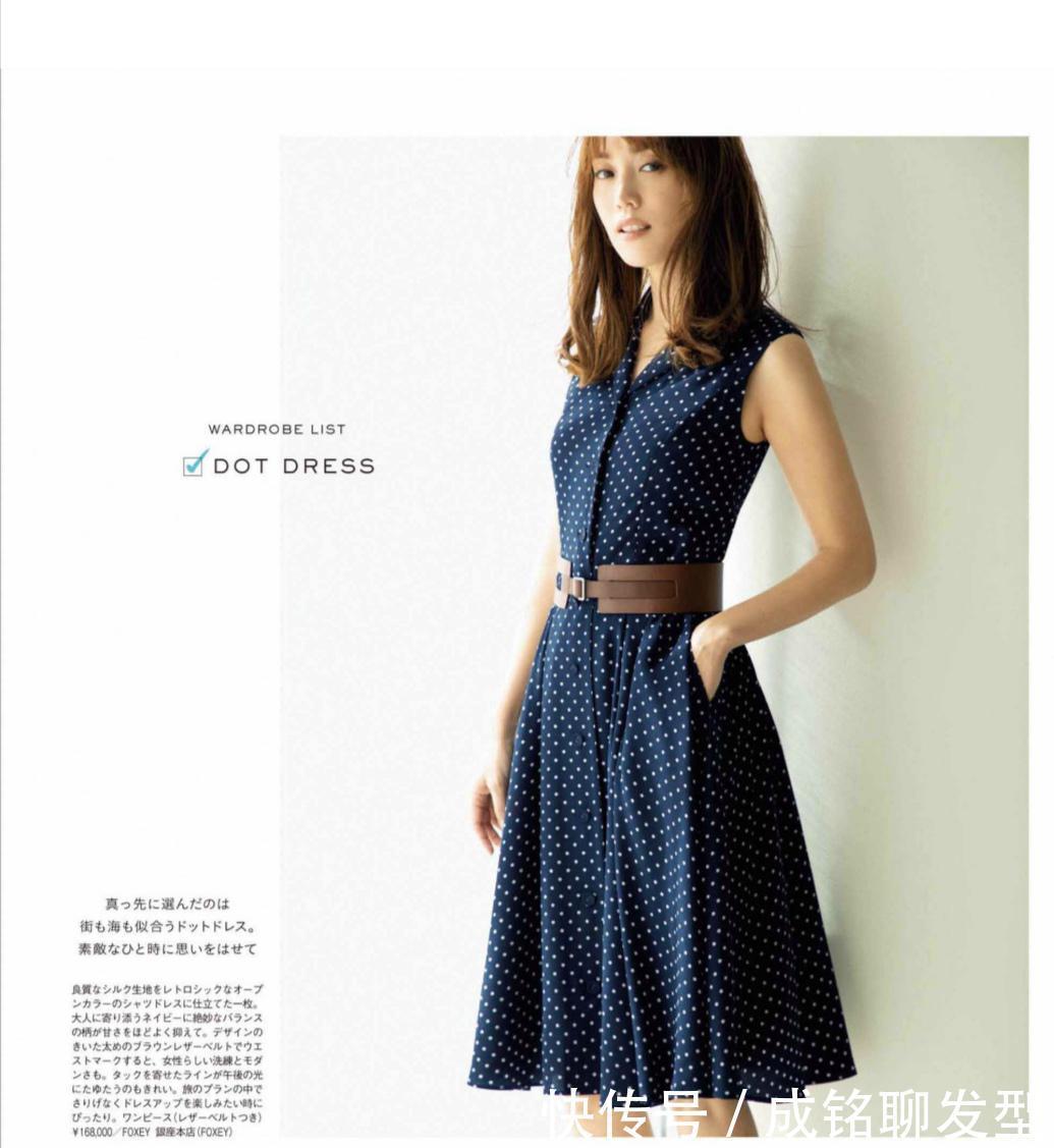 减龄|奔四女人的精致穿搭！10套时髦减龄的夏装搭配，既有品味又有档次