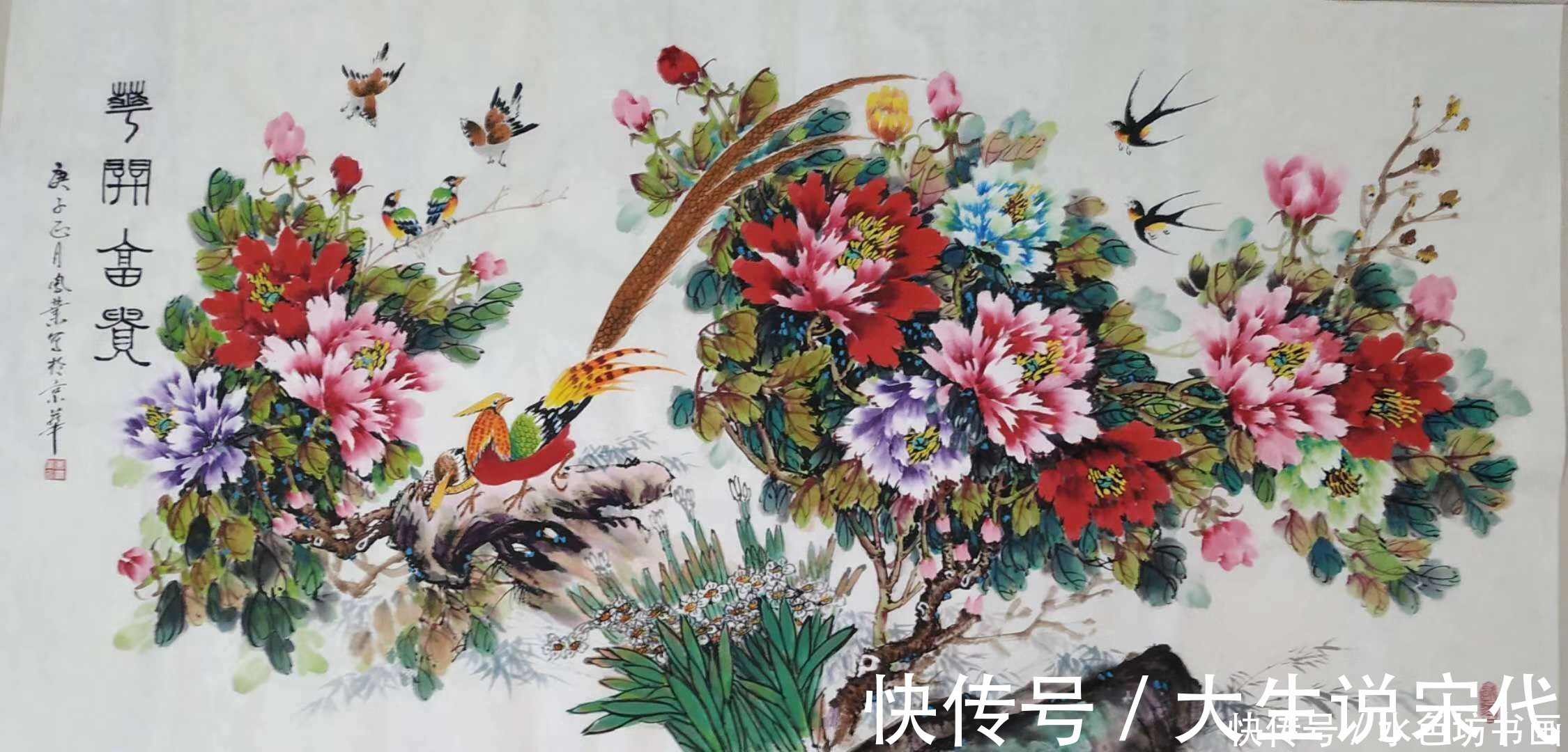 李凤业$画家专栏 │李凤业——雀鸟翻飞嬉,远去尘嚣喧