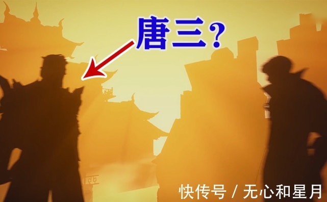 封号|斗罗大陆唐三封号斗罗形象提前官宣自曝拒绝昊天宗根本原因