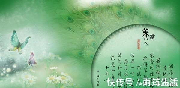 纳兰词$读不完的纳兰词,道不尽的容若情,小词三首,说尽酸甜苦辣